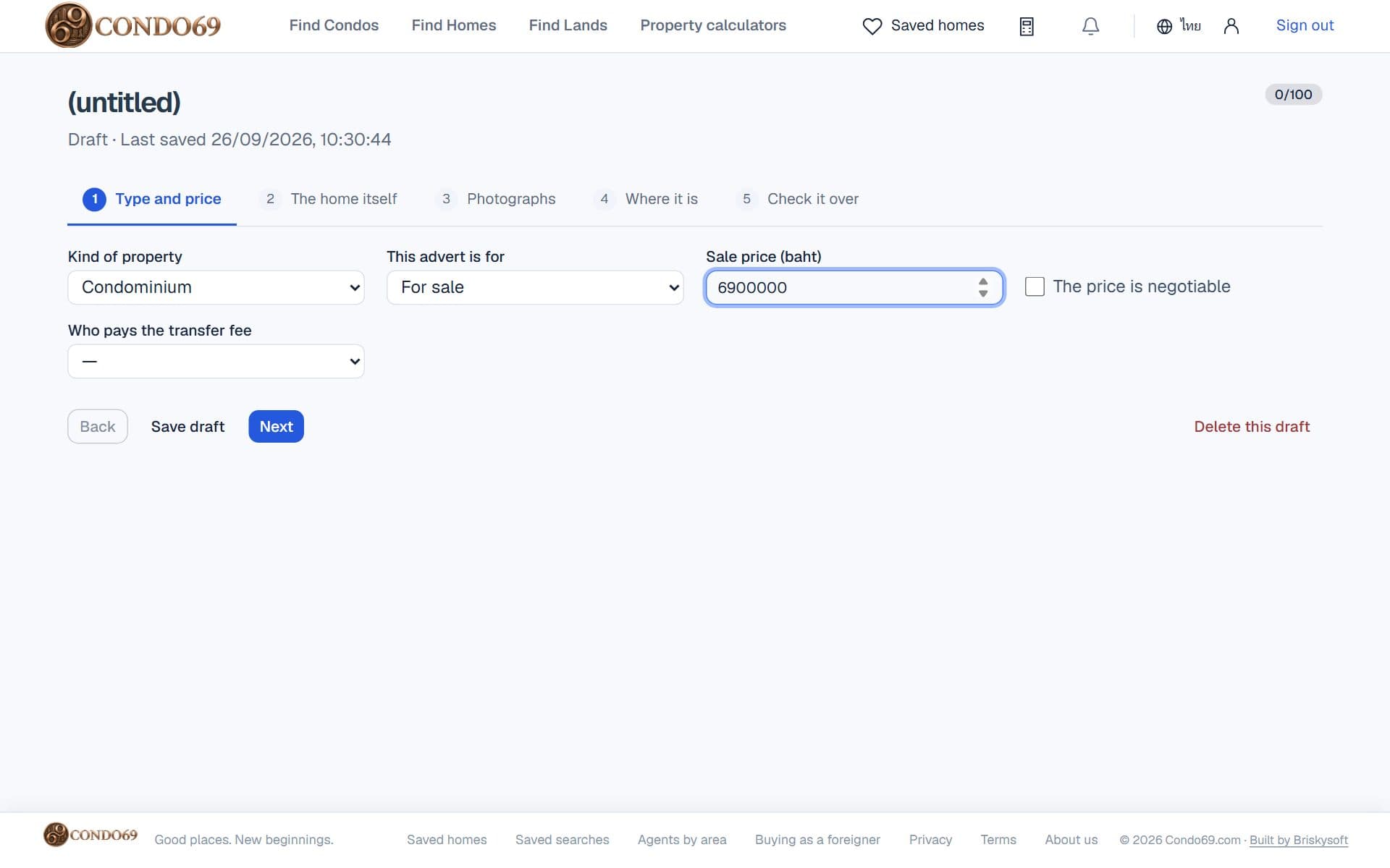 Step 1: type and price