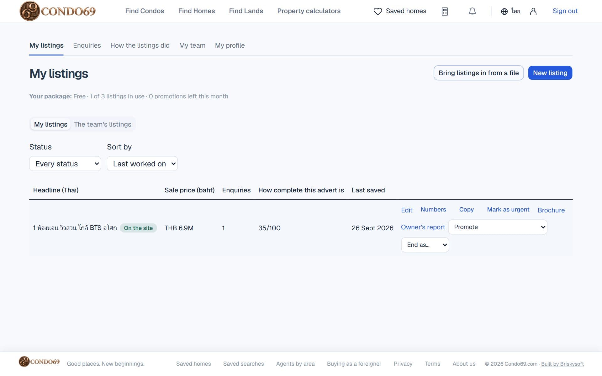 A published listing
